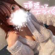みやび 会いたかった Yes😆 ラッシュアワー
