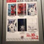 ふゆね 出勤予定のお知らせ 激安ドットコム