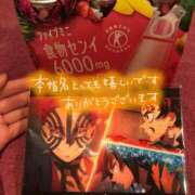 ふゆね おはようございます 激安ドットコム