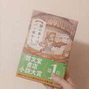 ヒメ日記 2026/02/20 13:24 投稿 じゅりな ヌクトコ