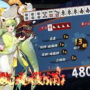 ヒメ日記 2026/04/22 16:29 投稿 じゅりな ヌクトコ