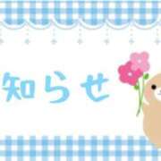 ヒメ日記 2026/02/02 23:56 投稿 まゆ 即プレイ専門店 性の極み