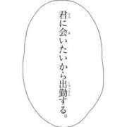 ヒメ日記 2023/09/20 14:52 投稿 えりな（花嫁） Yシャツと私