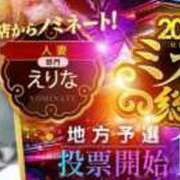 ヒメ日記 2024/10/29 10:18 投稿 えりな（花嫁） Yシャツと私