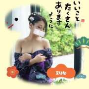 ヒメ日記 2025/01/03 09:07 投稿 えりな（花嫁） Yシャツと私