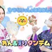 ヒメ日記 2025/07/29 22:34 投稿 えりな（花嫁） Yシャツと私