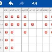 ヒメ日記 2025/04/09 07:49 投稿 花嶋りく Versailles