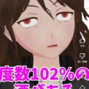 ヒメ日記 2025/04/16 08:19 投稿 花嶋りく Versailles