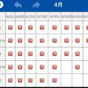 ヒメ日記 2025/04/25 08:09 投稿 花嶋りく Versailles