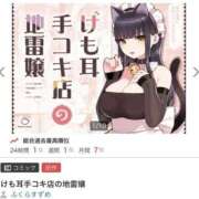 ヒメ日記 2025/05/13 19:31 投稿 花嶋りく Versailles