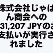 ヒメ日記 2025/05/16 21:03 投稿 花嶋りく Versailles
