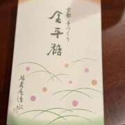 ヒメ日記 2025/05/19 08:35 投稿 花嶋りく Versailles