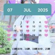 ヒメ日記 2025/06/07 09:21 投稿 花嶋りく Versailles