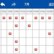 ヒメ日記 2025/07/01 13:51 投稿 花嶋りく Versailles