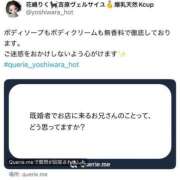 ヒメ日記 2025/07/23 17:02 投稿 花嶋りく Versailles