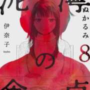 ヒメ日記 2025/07/25 09:57 投稿 花嶋りく Versailles