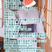 ヒメ日記 2025/08/07 20:31 投稿 花嶋りく Versailles