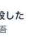 ヒメ日記 2025/08/13 11:41 投稿 花嶋りく Versailles