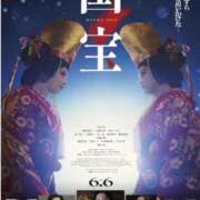 ヒメ日記 2025/08/16 07:01 投稿 花嶋りく Versailles