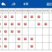 ヒメ日記 2025/08/16 15:51 投稿 花嶋りく Versailles
