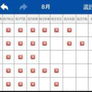 ヒメ日記 2025/08/18 13:21 投稿 花嶋りく Versailles