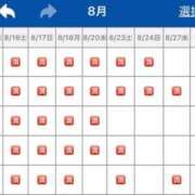 ヒメ日記 2025/08/22 11:26 投稿 花嶋りく Versailles