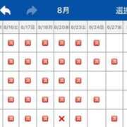 ヒメ日記 2025/08/23 09:42 投稿 花嶋りく Versailles