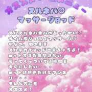 ヒメ日記 2025/08/28 12:23 投稿 花嶋りく Versailles