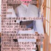 ヒメ日記 2025/09/06 09:56 投稿 花嶋りく Versailles