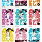 ヒメ日記 2025/10/04 20:02 投稿 花嶋りく Versailles