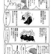 ヒメ日記 2025/10/06 07:01 投稿 花嶋りく Versailles