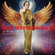 ヒメ日記 2025/10/09 12:18 投稿 花嶋りく Versailles