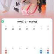 ヒメ日記 2025/11/02 03:11 投稿 花嶋りく Versailles