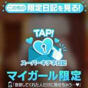 ヒメ日記 2025/11/02 16:21 投稿 花嶋りく Versailles