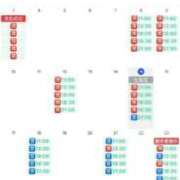 ヒメ日記 2025/11/15 00:31 投稿 花嶋りく Versailles