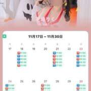 ヒメ日記 2025/11/17 20:51 投稿 花嶋りく Versailles