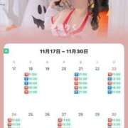 ヒメ日記 2025/11/20 17:51 投稿 花嶋りく Versailles