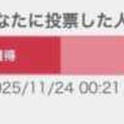 ヒメ日記 2025/11/24 01:01 投稿 花嶋りく Versailles