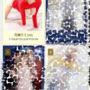 ヒメ日記 2025/11/28 01:04 投稿 花嶋りく Versailles