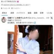 ヒメ日記 2025/12/03 15:48 投稿 花嶋りく Versailles