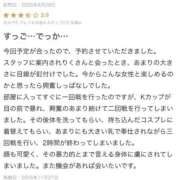 ヒメ日記 2025/12/05 16:54 投稿 花嶋りく Versailles