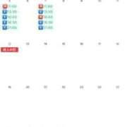 花嶋りく ぎっくり腰(プチではなかった) Versailles