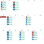 ヒメ日記 2025/12/25 23:51 投稿 花嶋りく Versailles