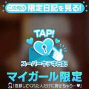 ヒメ日記 2025/12/27 13:13 投稿 花嶋りく Versailles