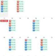 ヒメ日記 2026/01/04 11:01 投稿 花嶋りく Versailles