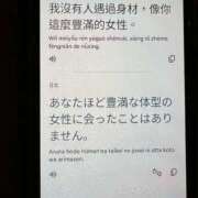 ヒメ日記 2026/01/25 01:41 投稿 花嶋りく Versailles