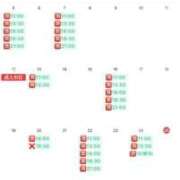 ヒメ日記 2026/01/25 21:41 投稿 花嶋りく Versailles