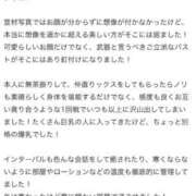 ヒメ日記 2026/02/16 15:31 投稿 花嶋りく Versailles