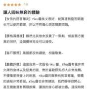 ヒメ日記 2026/02/21 02:21 投稿 花嶋りく Versailles