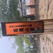 ヒメ日記 2025/05/16 19:05 投稿 さらん 神田エマニエル